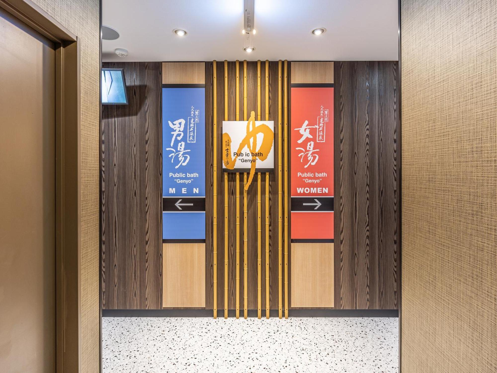 Apa Hotel Hiroshima Ekimae Shinkansenguchi Eksteriør billede