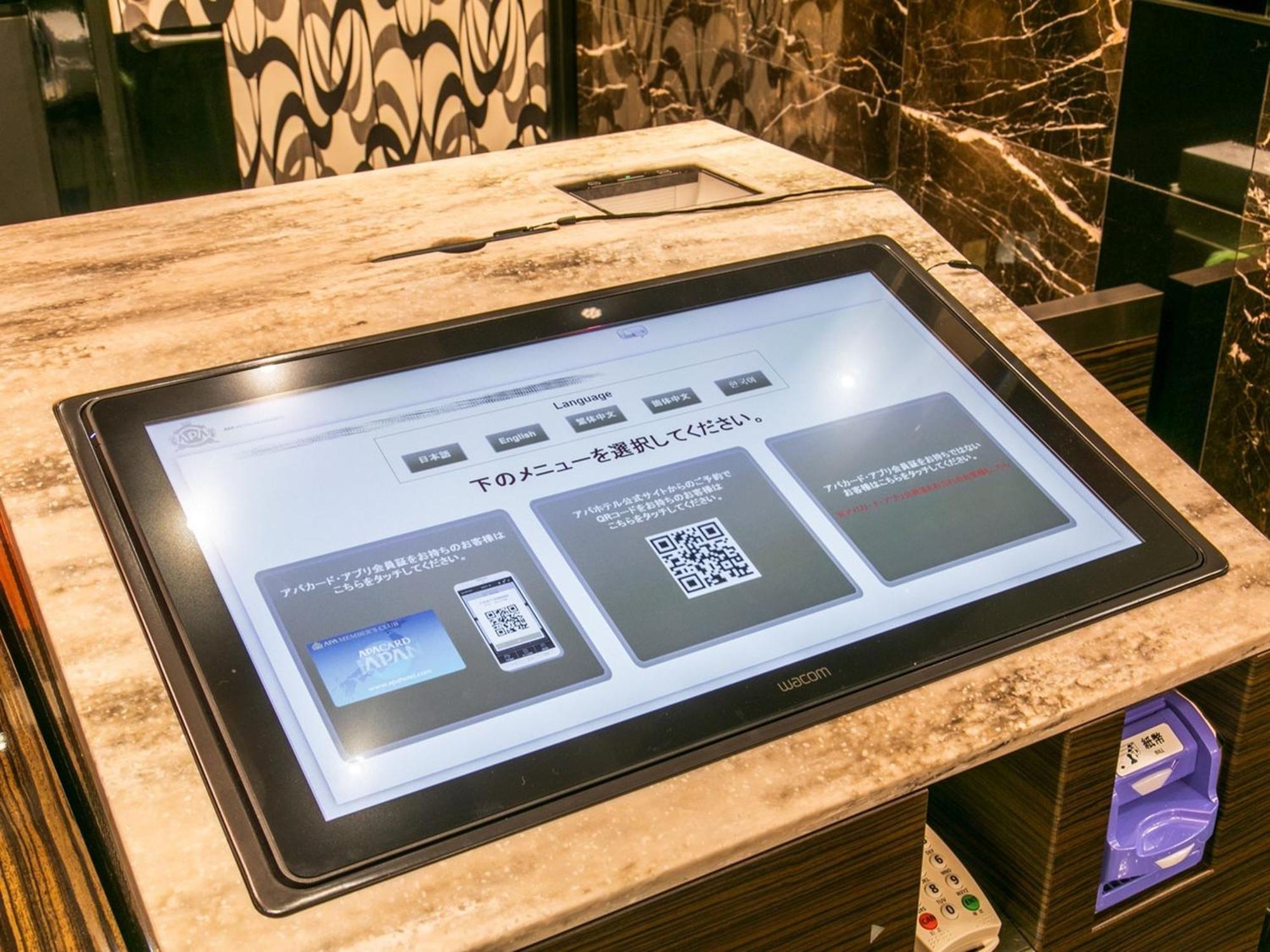Apa Hotel Hiroshima Ekimae Shinkansenguchi Eksteriør billede